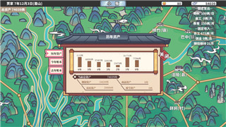 《勇士与旅途》礼包：开启冒险之旅的神秘之旅