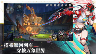 《横扫千军》张飞神将技能深度解析：介绍战场霸主之道