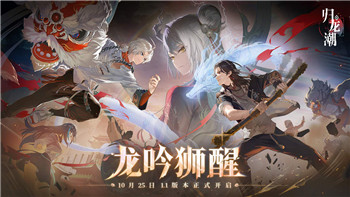 《天涯明月刀》手游成就同赏伙伴攻略：深度互动解锁乐趣