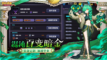 《孤岛惊魂：原始杀戮》中的稀有麋鹿：捕捉攻略与玩家心得