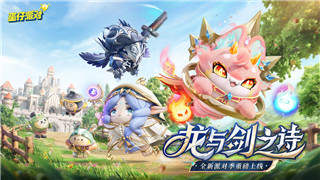 《只只大冒险》如何通关？深度解析关卡挑战与解锁策略