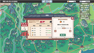 《八方旅人》攻略顺序图文详解：从初始角色到最终胜利的全程攻略