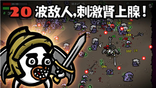 《王者荣耀》召唤师技能特效设置攻略：提升游戏体验的秘诀