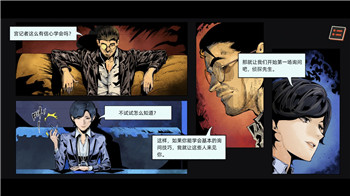 《恶狼游戏》全员生日庆典：角色背后的故事与独特庆祝方式大介绍