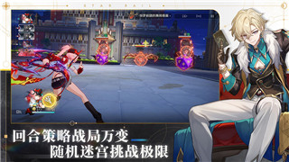 《神武3》：经典回合制游戏的魅力依旧，能否带来新鲜体验？