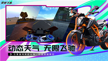 《新剑与魔法》手游迅刺职业选择攻略：如何打造最强输出阵容