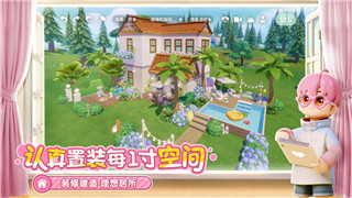 《王都创世物语》角色养成攻略：全方位解析策略与技巧