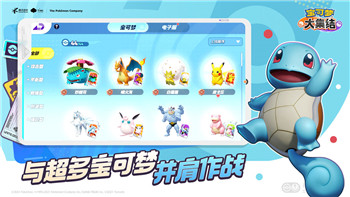《大航海之路》中獾的秘密：解锁位置与角色攻略