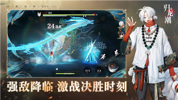 《星耀对决》装备的创新与战术布局