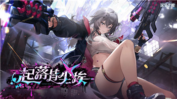 《复古传神手游》评测：怀古情怀与现代玩法的完美结合