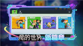 《召唤与合成二》公测在即：未来动态与亮点