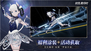 《纸嫁衣十三号病院》第五章：病院深处，解密惊悚之谜