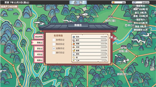 《极速变色龙》速度的样式：介绍如何在瞬间改变速度的奥秘