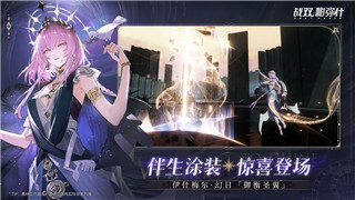 《刺杀国王》：解码游戏结局的多重象征与深层含义