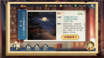 《烹饪冒险》攻略：解锁美味食谱的无限可能