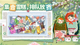 《我做夫人那些年》：陶湛冷战路线与背后的复杂权谋