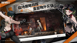 《沙罗曼蛇》剧情解析：深入剖析经典游戏的深层内涵与情感共鸣