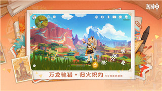 《智龙迷城》如何删除存档重新开始？详细步骤与注意事项